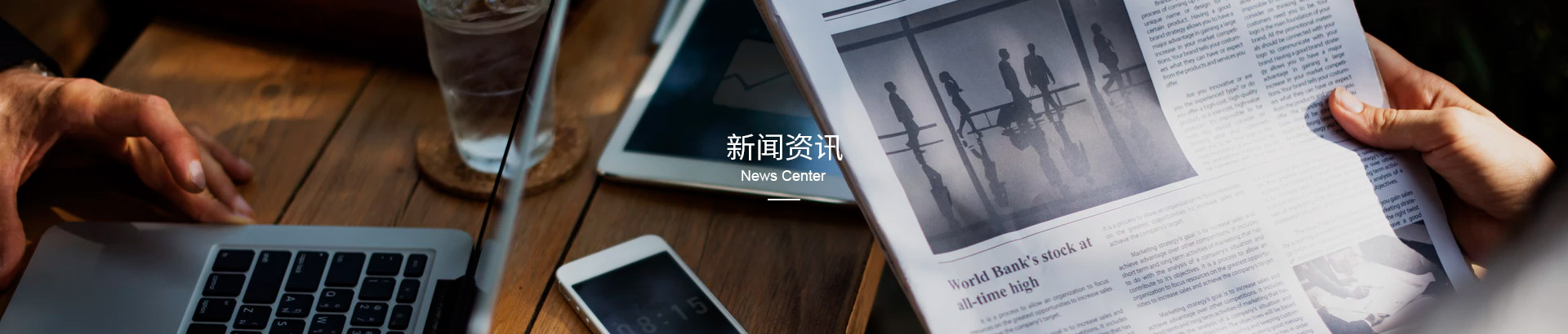 媒體中心